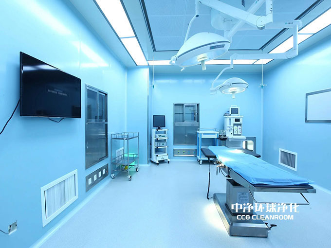 潔凈手術(shù)室凈化設(shè)計(jì)裝修安裝