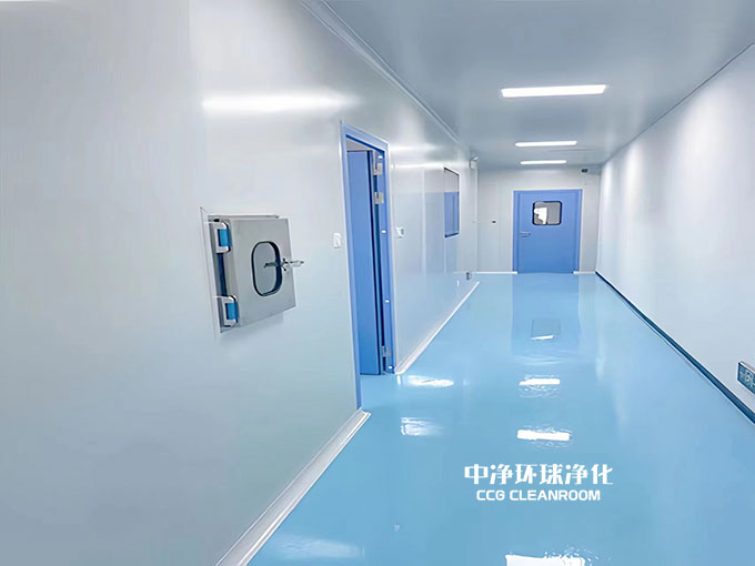 潔凈車(chē)間標(biāo)準(zhǔn)設(shè)計(jì)施工改造