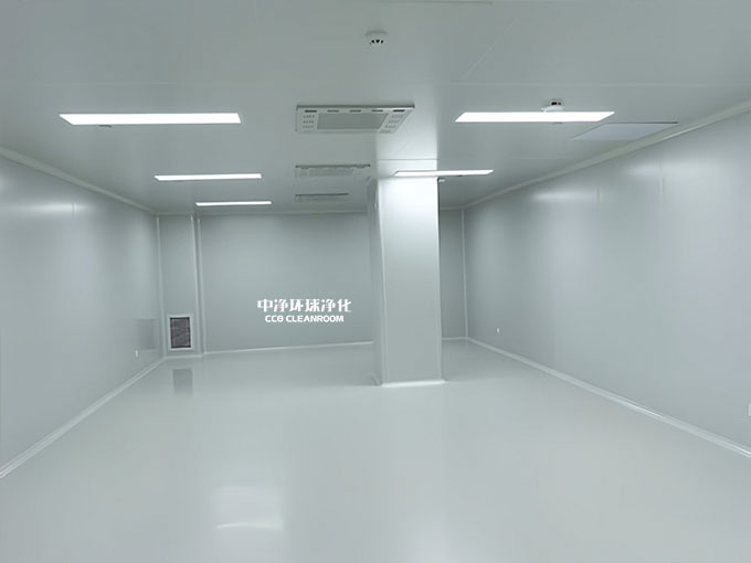 化妝品潔凈車間